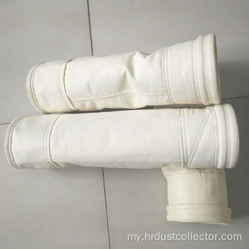 needled သုံးခုကာကွယ်ရေး polyester filter ကိုအိတ်ခံစားခဲ့ရ